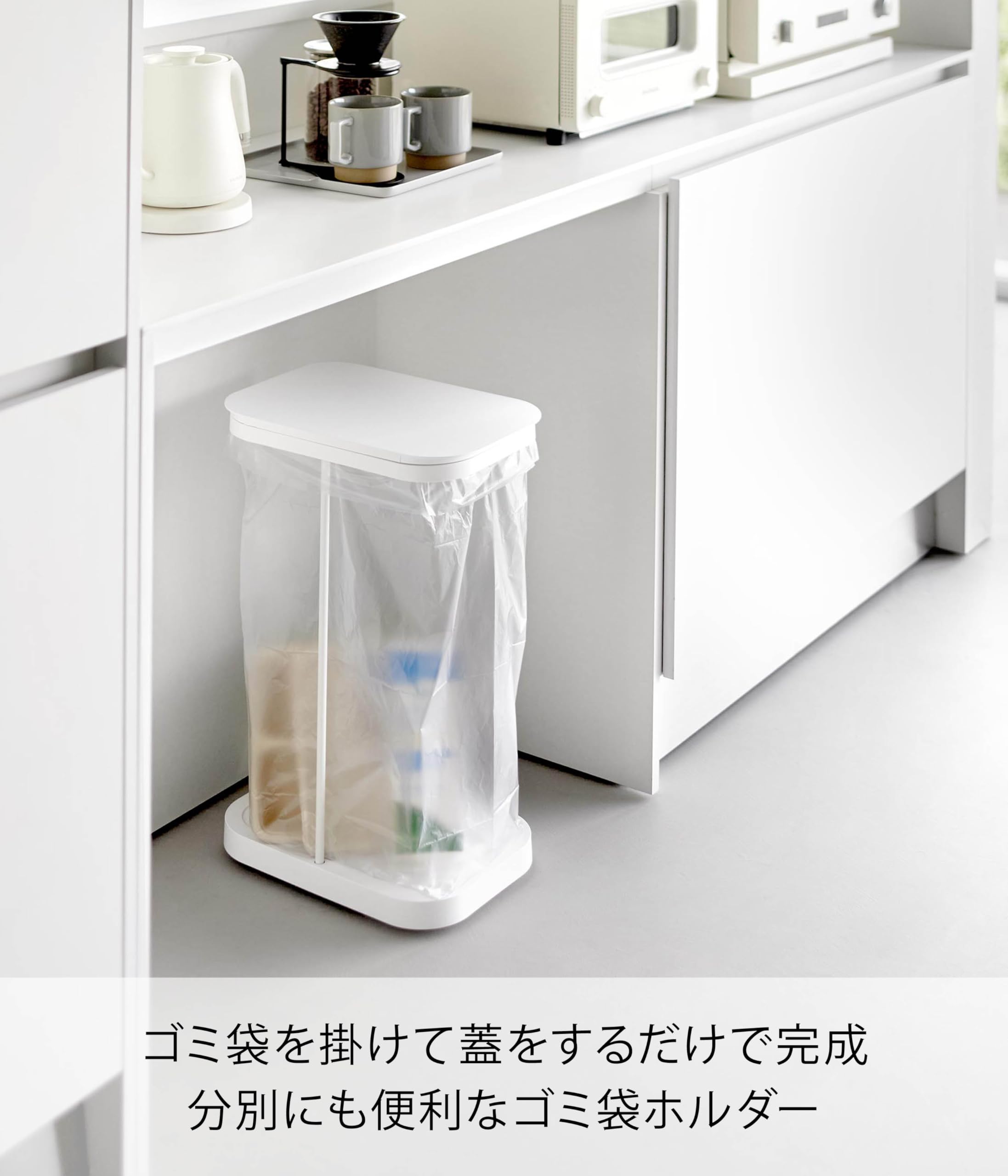 Amazon｜山崎実業(Yamazaki) キャスター付き 横開き 分別ゴミ袋