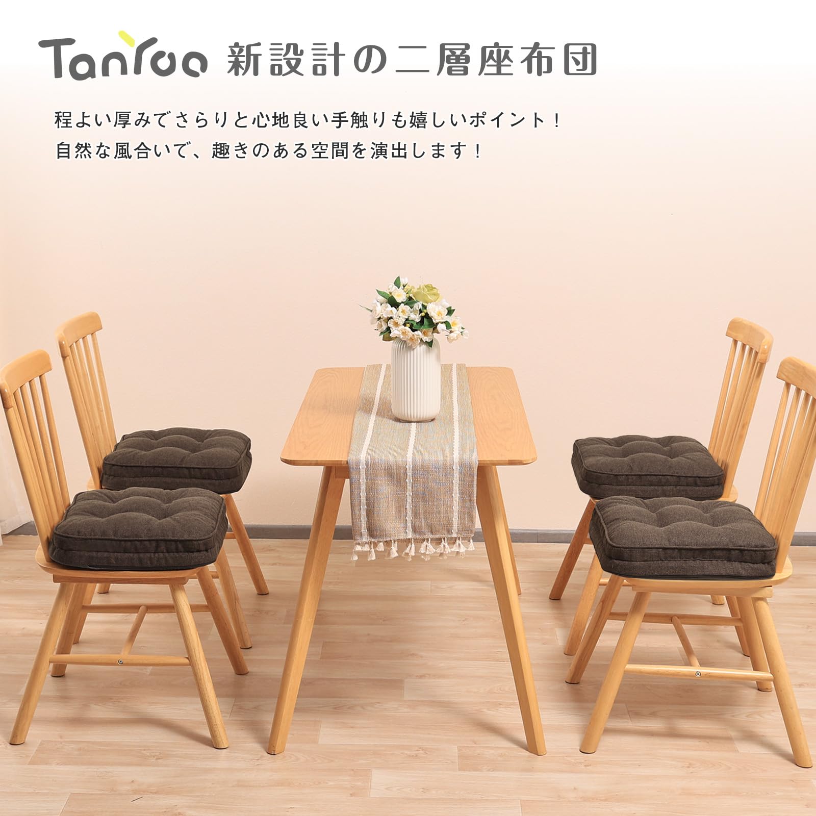 TanYoo 座布団 クッション 椅子クッション 厚め7cm 低反発+高反発 お尻が痛くならない 二層構造ざぶとん 低反発ウレタン 41角 チェア用 おしゃれ 高反発座布団 滑り止め (ブラウン ２枚セット)
