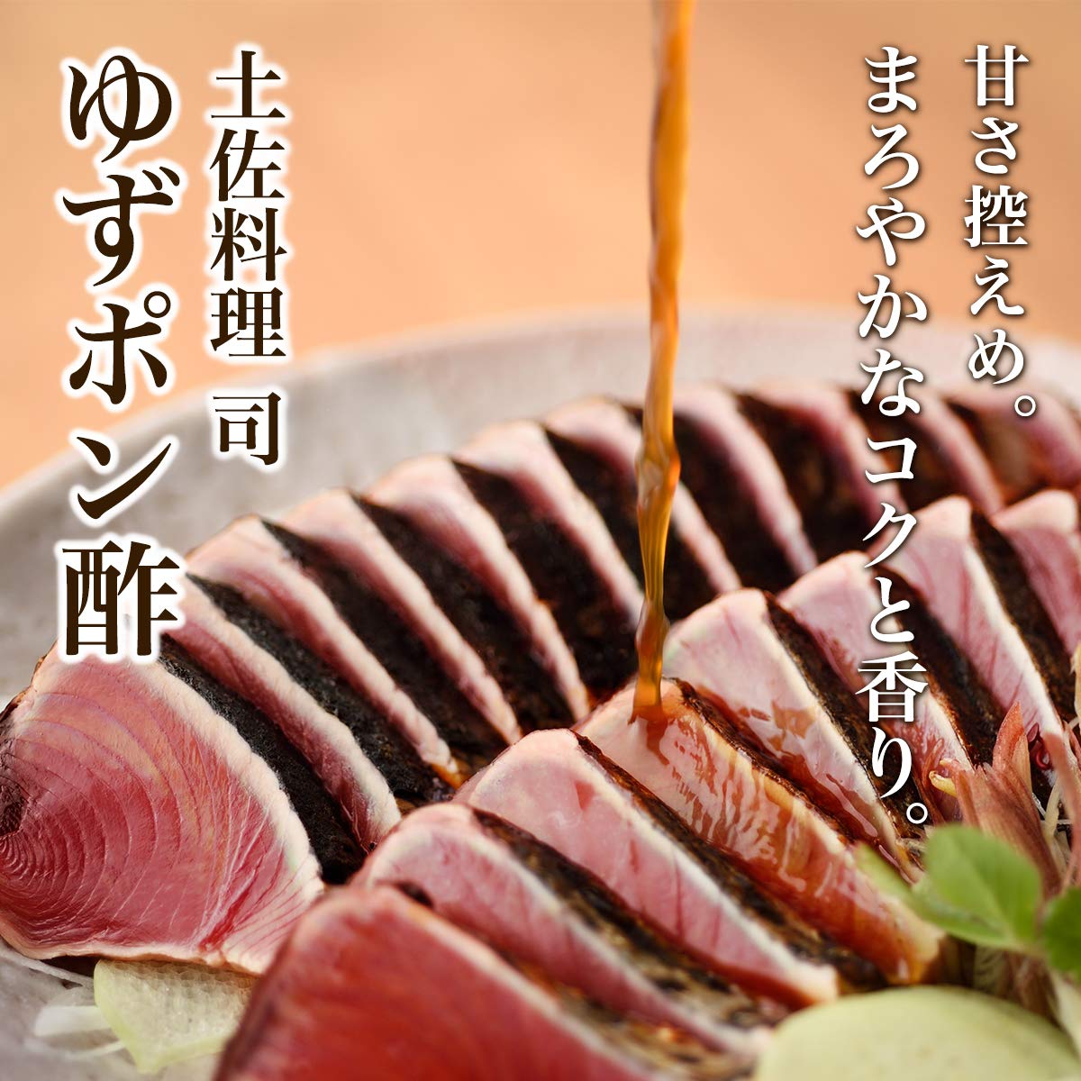 Amazon.co.jp: Yuzu Ponzu, Set of 4, Ponzu, Yuzu, Sugar-free