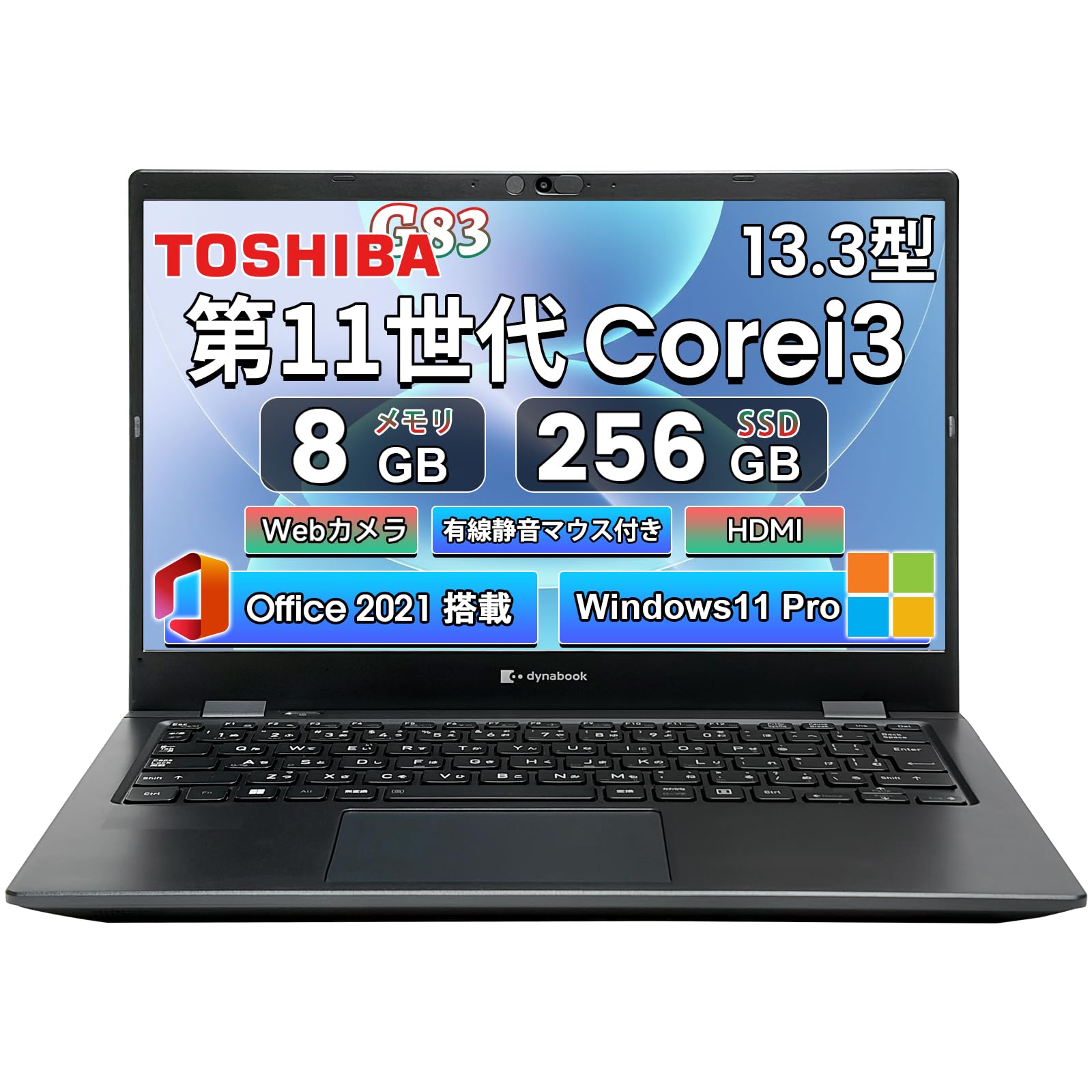 dynabook ノートパソコン マウス付き 値下げ可 Amazon.co.jp: 【整備済み品】ノートパソコン 東芝 Dynabook G83/13.3