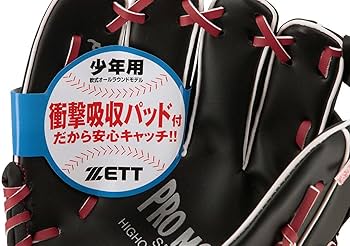 Amazon | ゼット(ZETT) キャッチボール用 グローブ 初心者用 衝撃吸収