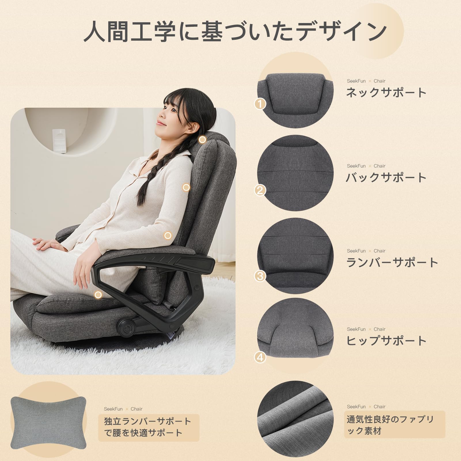 Amazon.co.jp: SeekFun ゲーミングチェア 座椅子 360度回転 人間工学