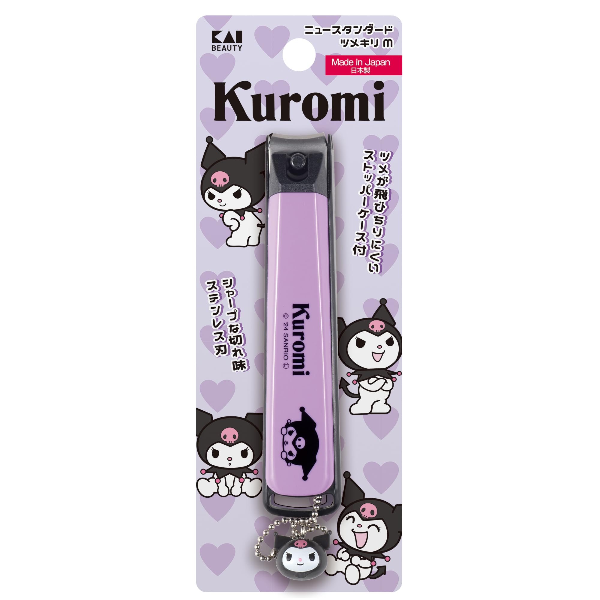 Amazon.co.jp: 貝印 クロミ 爪切り M つめきり ギフト