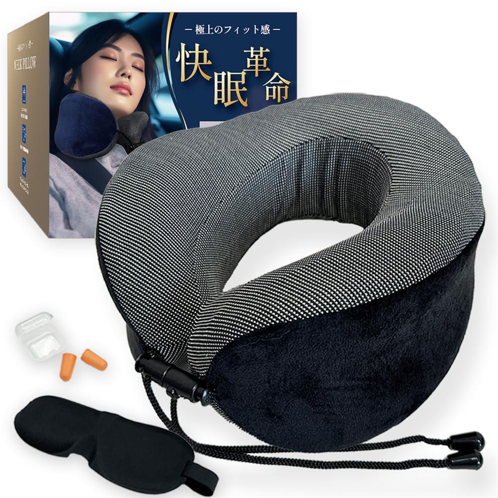 【超希少】新品 おろちんゆー ネックピロー 枕 超希少】新品 おろちんゆー ネックピロー 枕（ネックピロー 新型