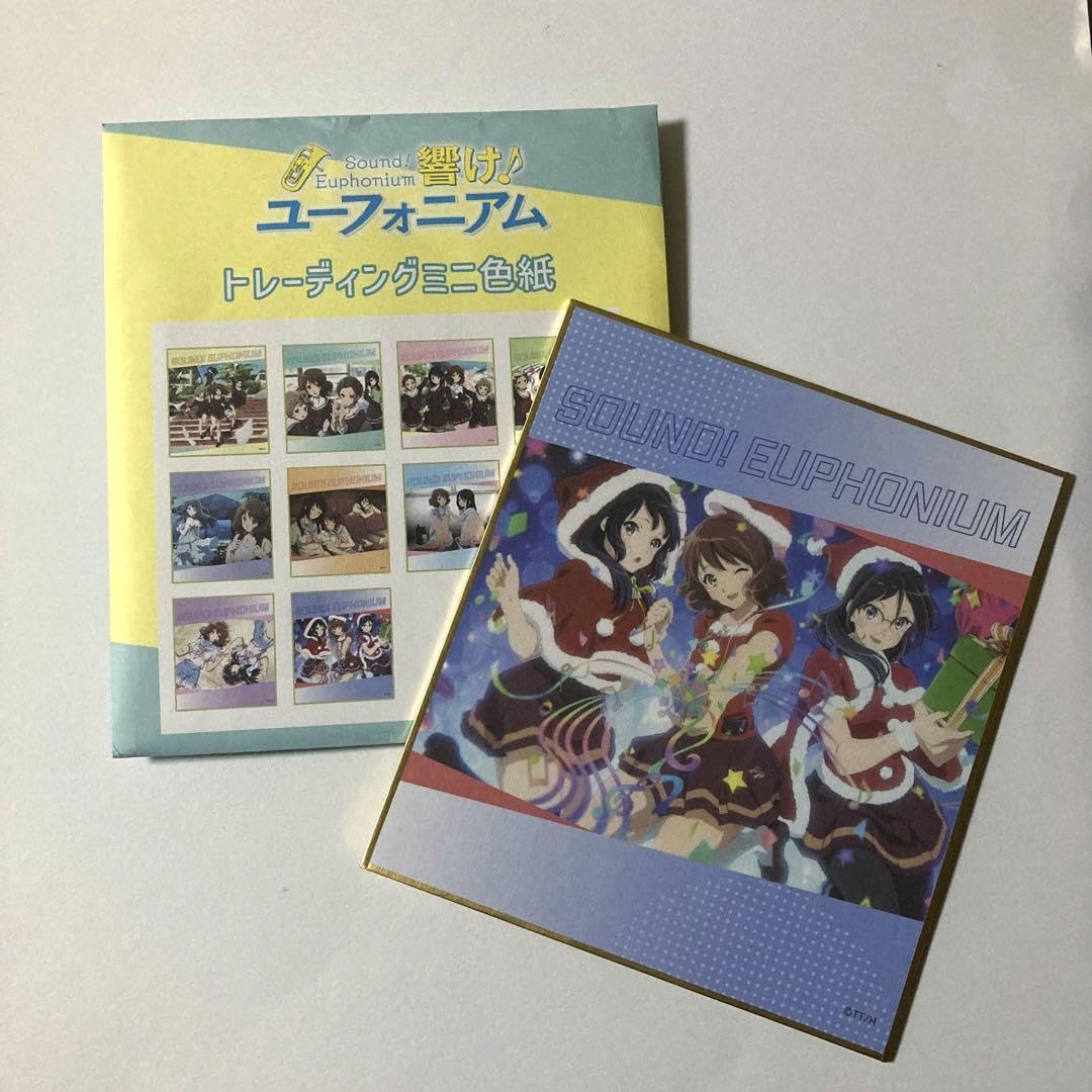 Amazon.co.jp: 響けユーフォニアム トレーディングミニ色紙 : 文房具
