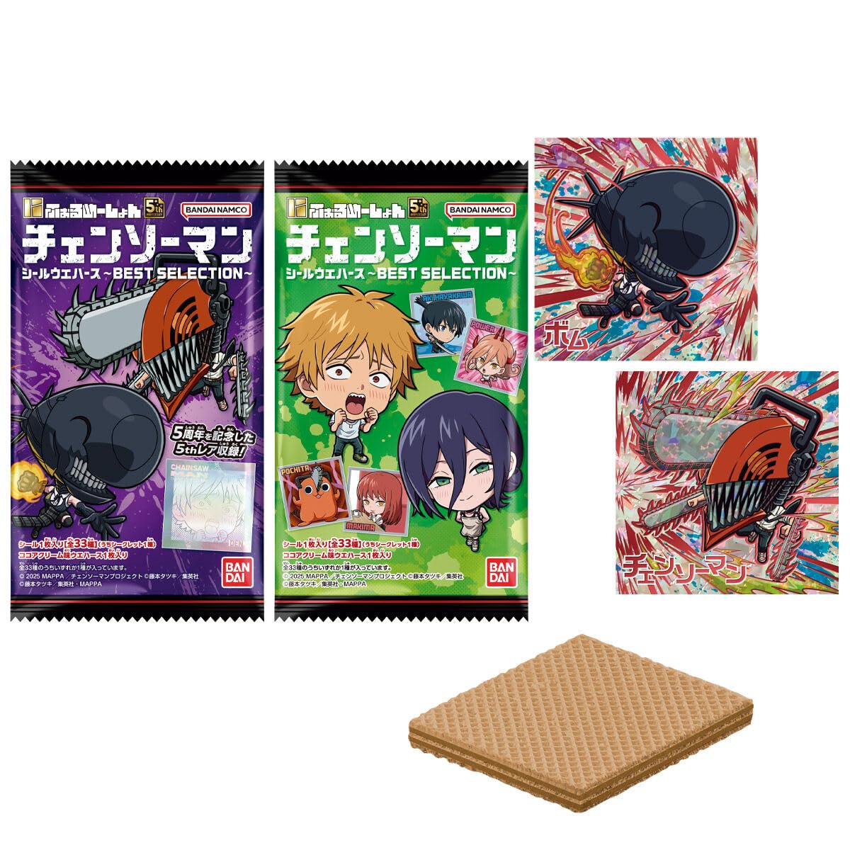 Amazon | にふぉるめーしょん チェンソーマン シールウエハース～BEST