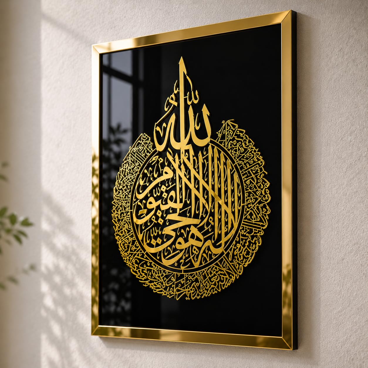 CraftsCy Ayatul Kursi Wall Art, Islamic Wall Decor, Arabic Calligraphy Muslim Wall Frame, Premium Acrylic Finish, 30 x 40 cm (Gold & Black)-image-13