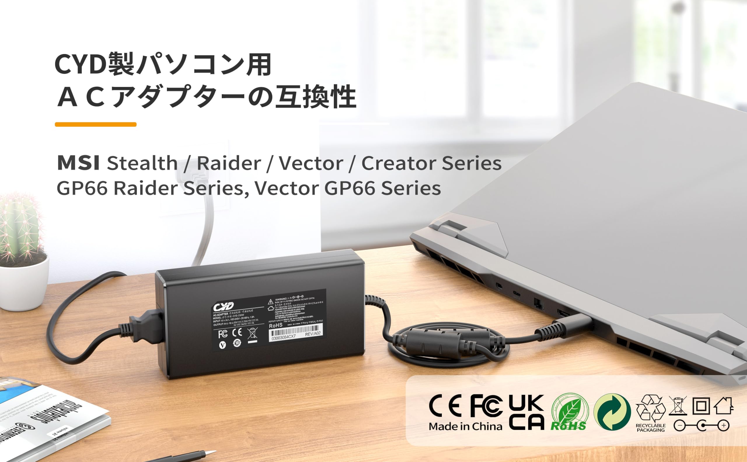 ほぼ新品】280W 20V 14A AC充電器アダプター