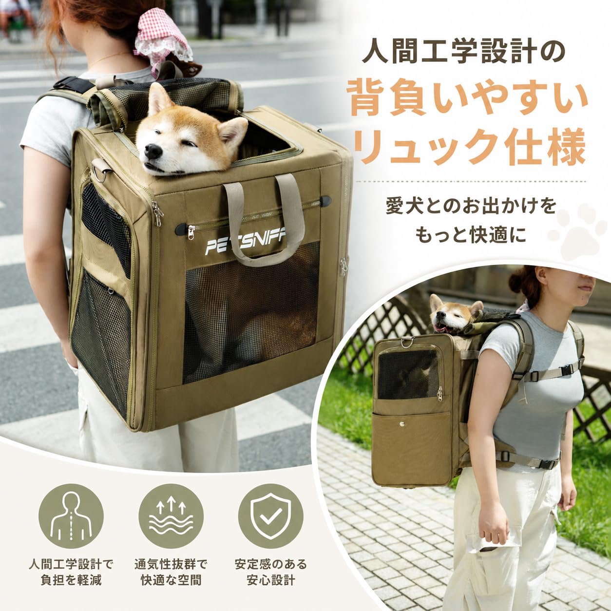 Amazon.co.jp: PETSNIFFS ペットキャリー 犬猫用 キャリーカート