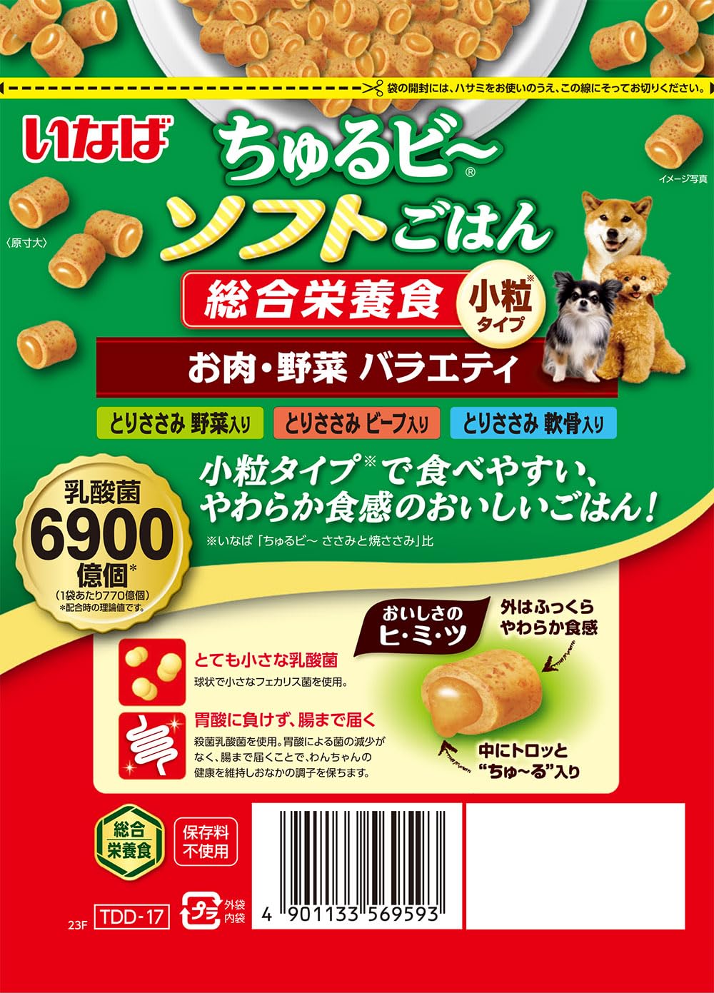 Amazon.co.jp: いなば ちゅるビ~ソフトごはん お肉・野菜バラエティ