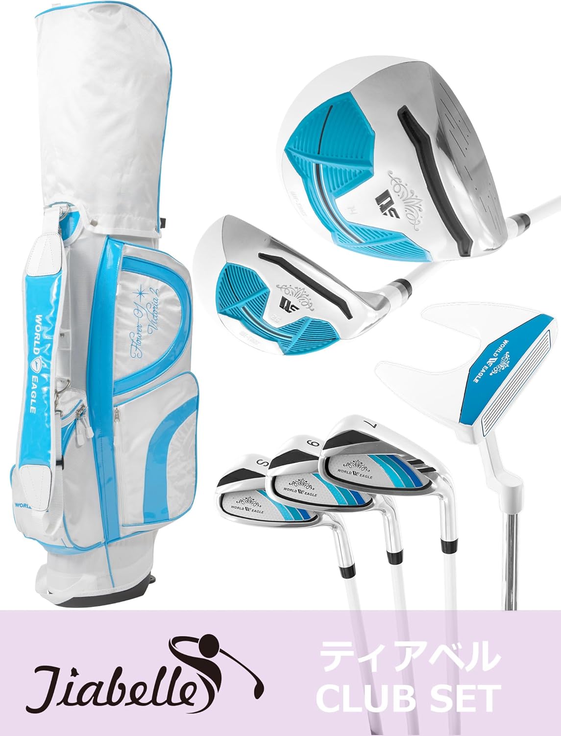 WORLD EAGLE FL-01V2 クラブセット 10本 レディース 左用 WORLD EAGLE