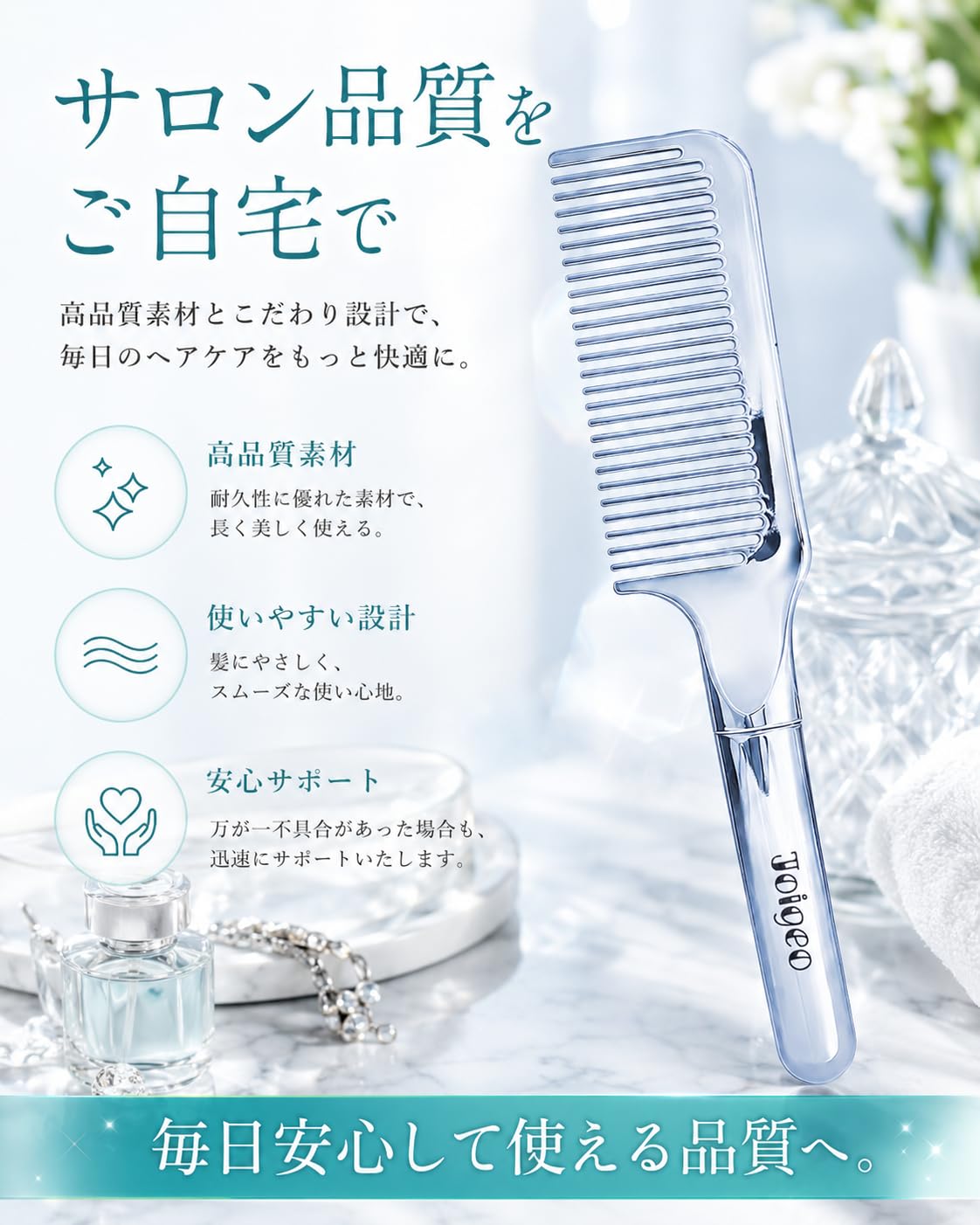 Amazon | 【究極のダメージレス設計】コーム くし 髪の毛 ヘアコーム