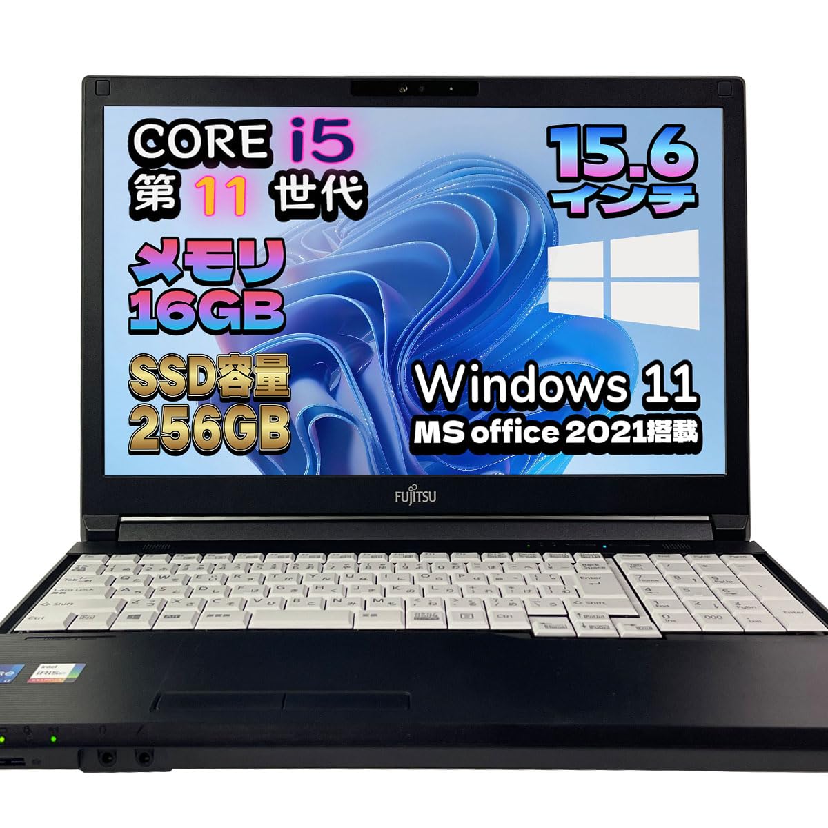 【バッテリ良】美品 富士通 LIFEBOOK i5 8GB 11世代 ノートPC Amazon.co.jp: 【整備済品】ノートパソコン 富士通 FUJITSU LIFEBOOK