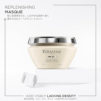 Amazon.co.jp: KÉRASTASE(ケラスターゼ) マスク デンシフィック