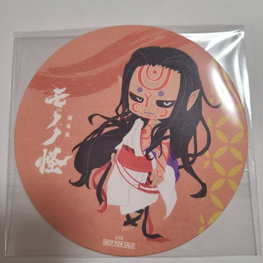 Amazon.co.jp: 劇場版 モノノ怪 コラボカフェ コースター 神儀