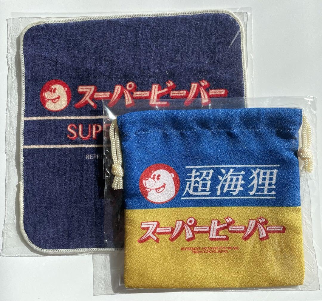 SUPER BEAVER 巾着 Amazon.co.jp: スーパービーバーsuper beaver ガチャ ポーチと