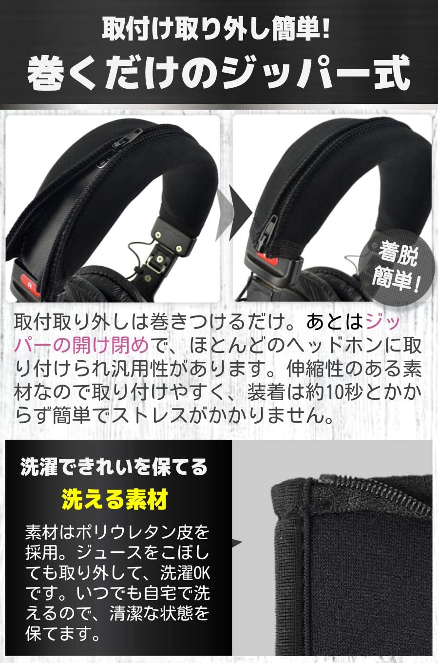 Amazon.co.jp: fogman ヘッドホン カバー 汎用 交換 互換性