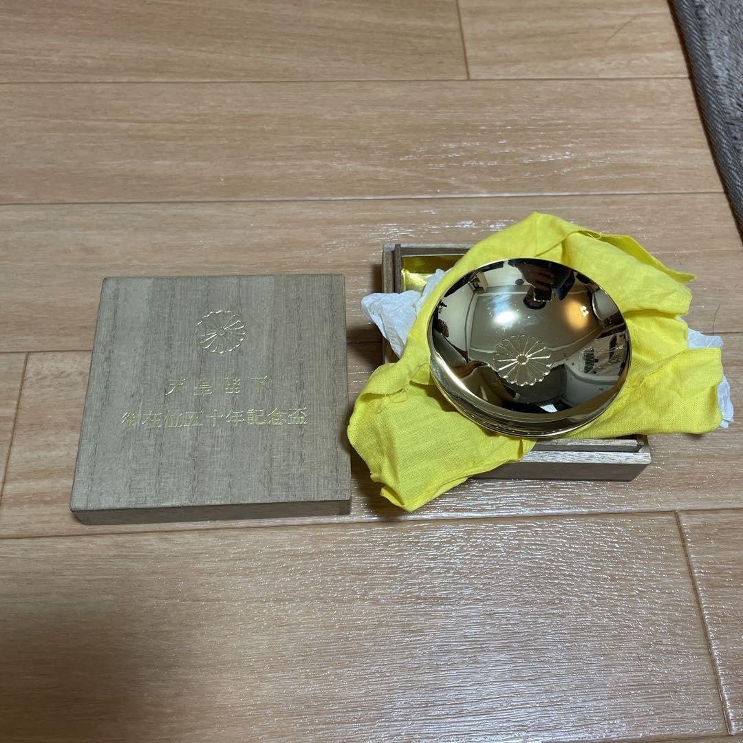 ☆ 希少・美品 ☆ 天皇陛下 御即位50年記念　杯　値下げ ☆ 希少・美品 ☆ 天皇陛下 御即位50年記念 杯 値下げ - メルカリ
