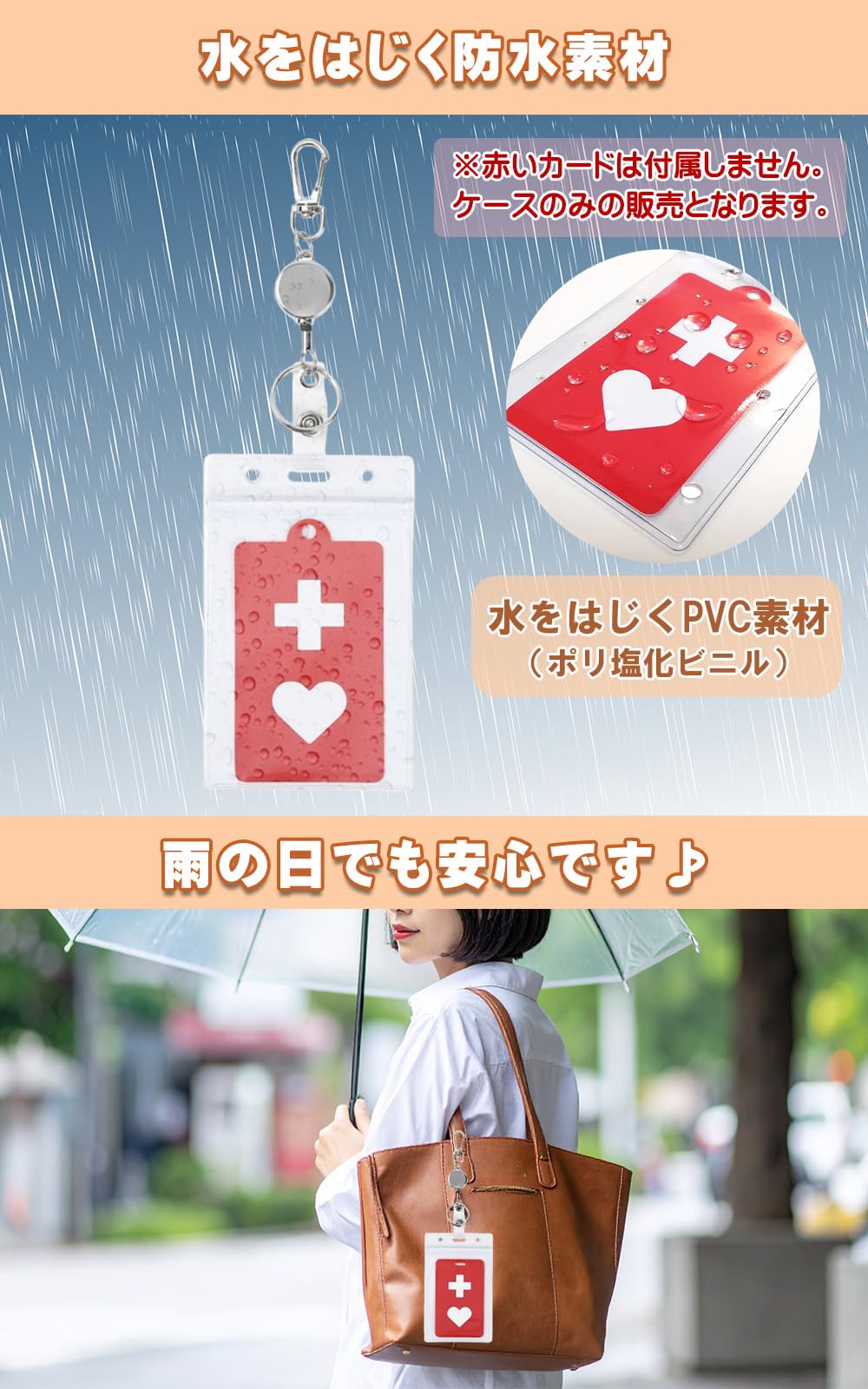Amazon.co.jp: [zacclucc] ヘルプマーク ケース リール付き パスケース