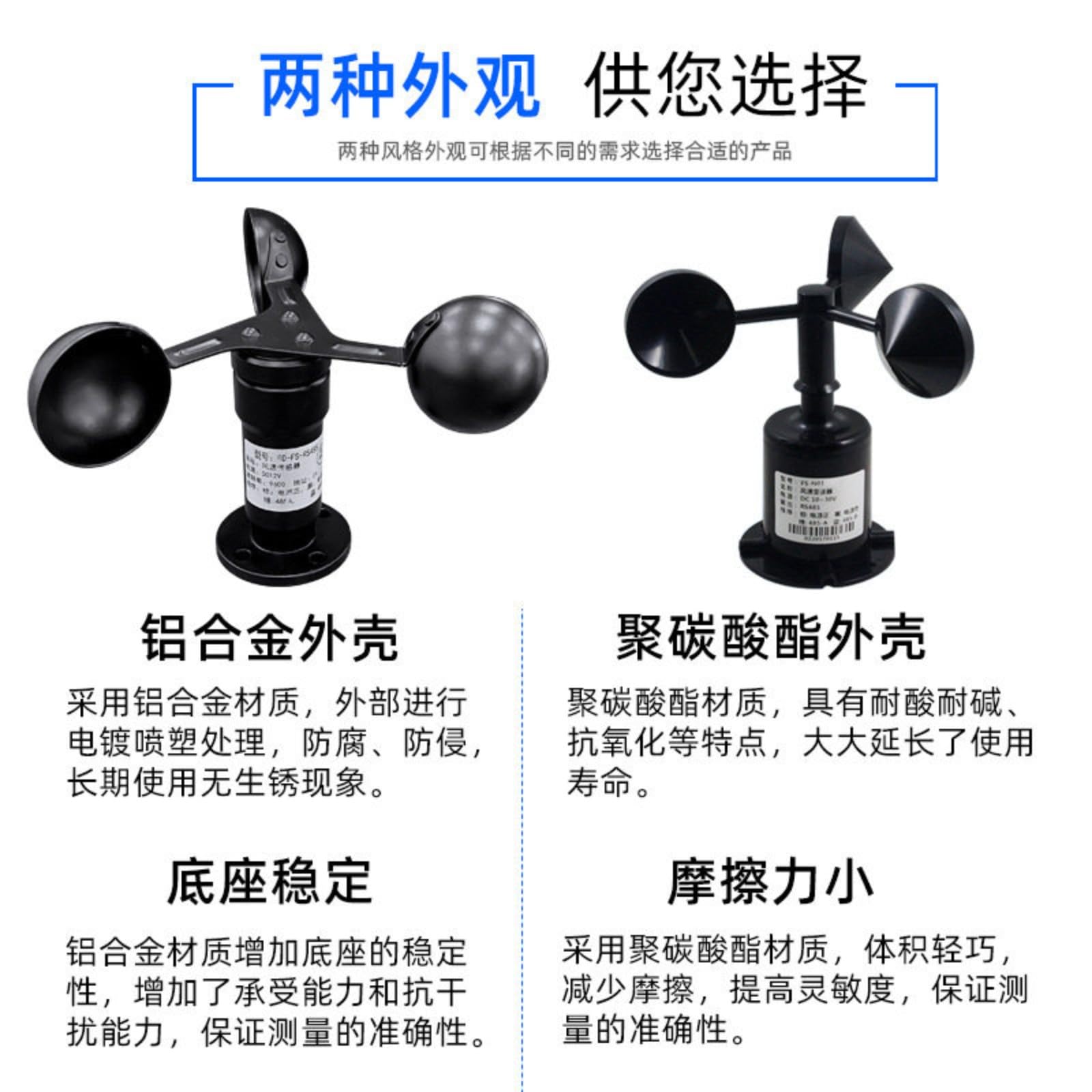 Tres tazas anemómetro 360 instrumento de medición dirección del viento(Polycarbonate 0-5v output)