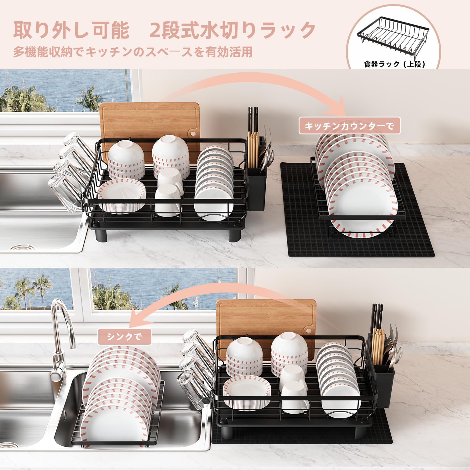 Amazon｜BOOSINY 水切りラック 食器 水切り 食器置き 2段 大容量