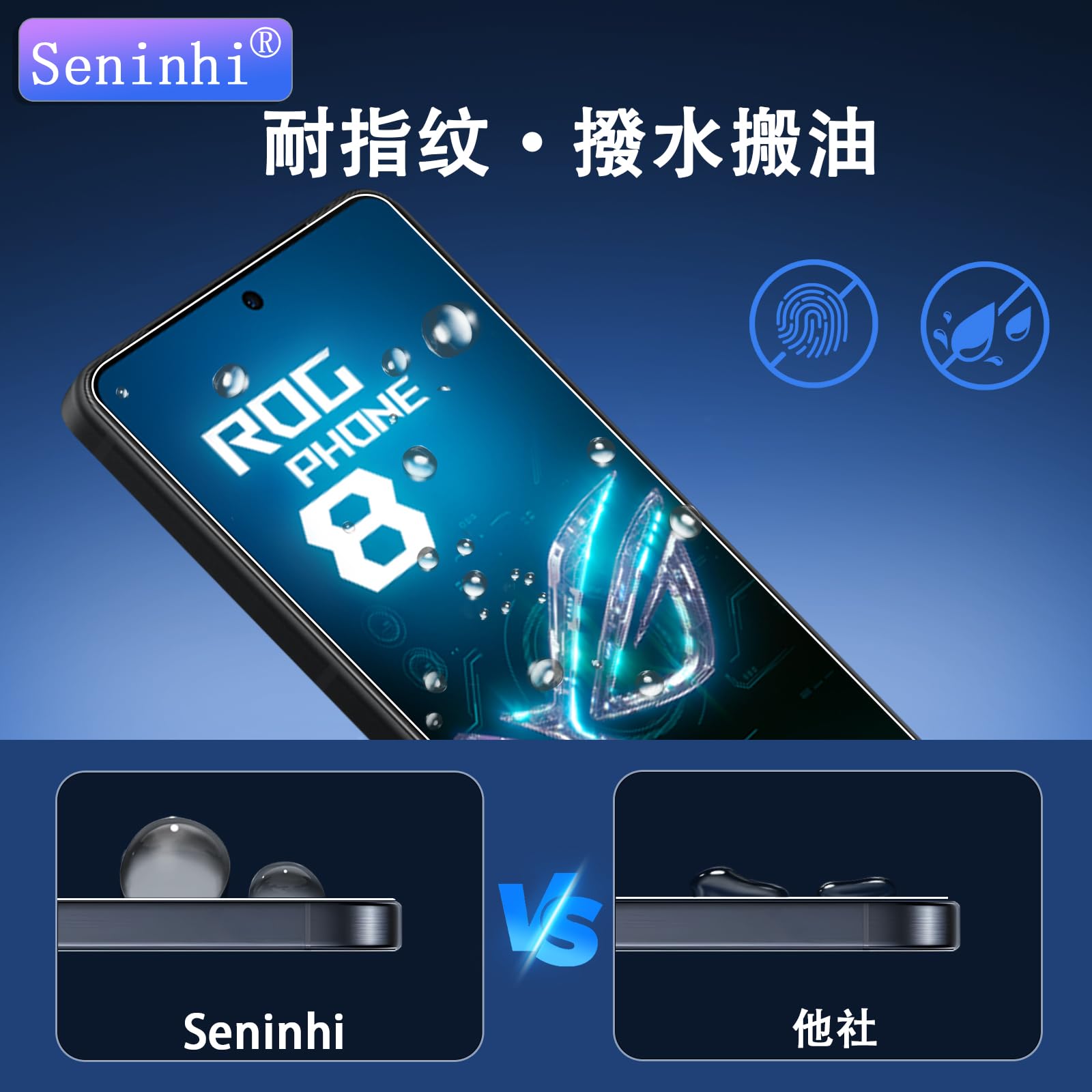 Amazon.co.jp: seninhi 対応 ASUS ROG Phone 8 / ASUS ROG Phone