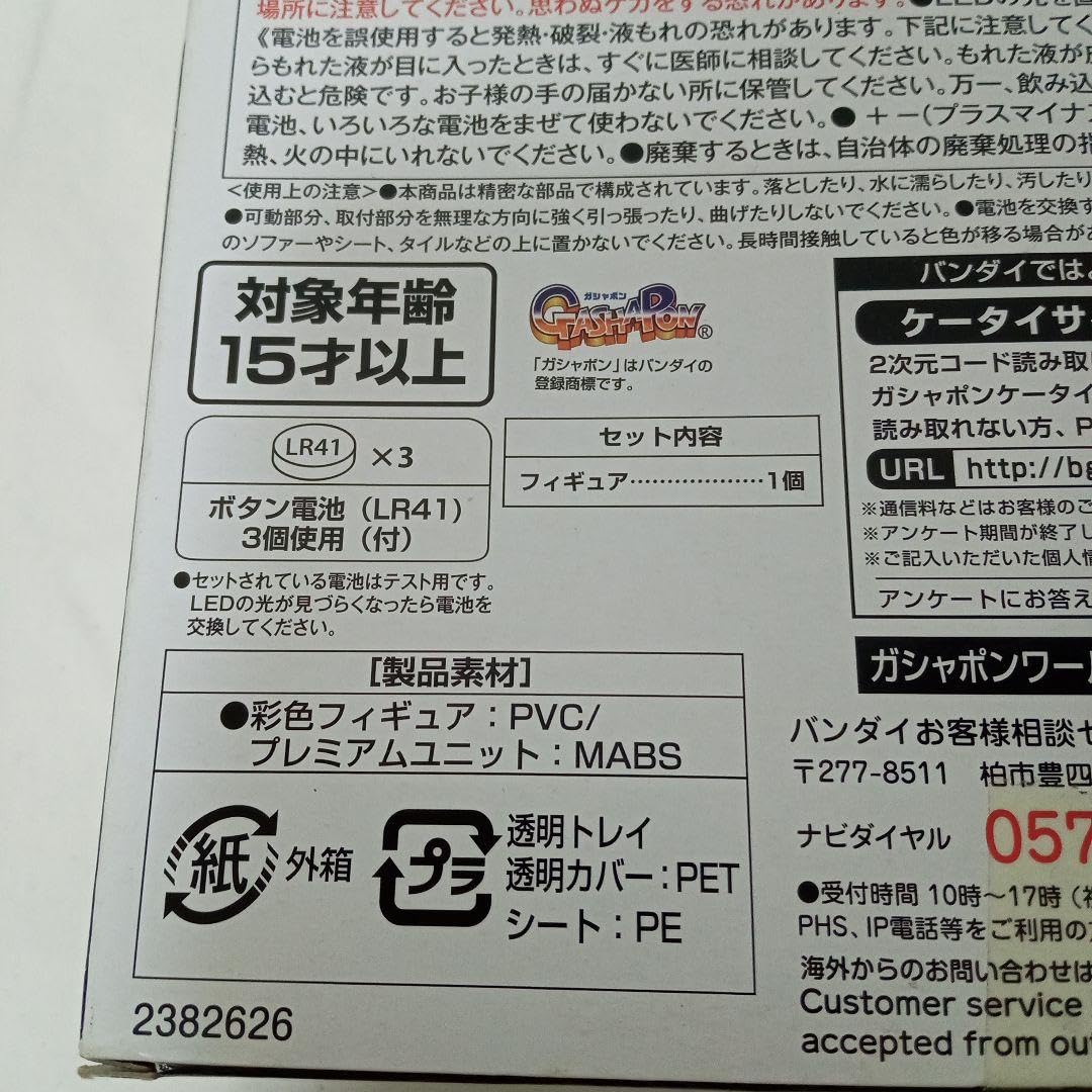 Amazon.co.jp: アルティメットルミナス 魂ウェブ限定 ウルト ラマン 