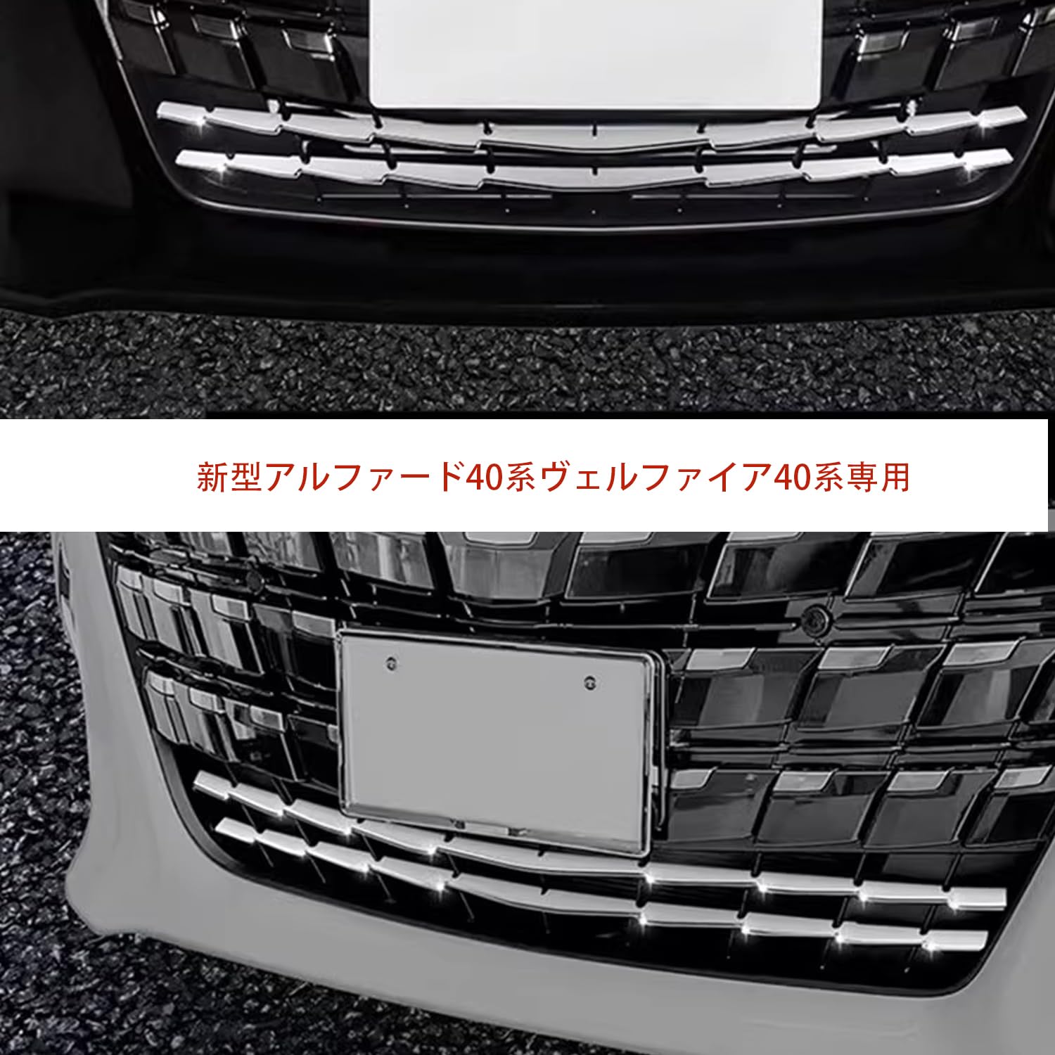 Amazon | Sodukyn 新型アルファード40系ヴェルファイア40系専用 ABS