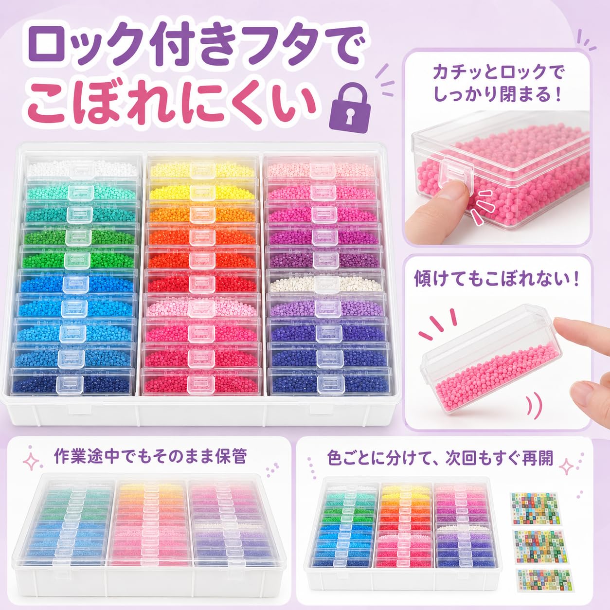 Amazon.co.jp: ダイヤモンドアートストレージトレイ 30個 蓋付き