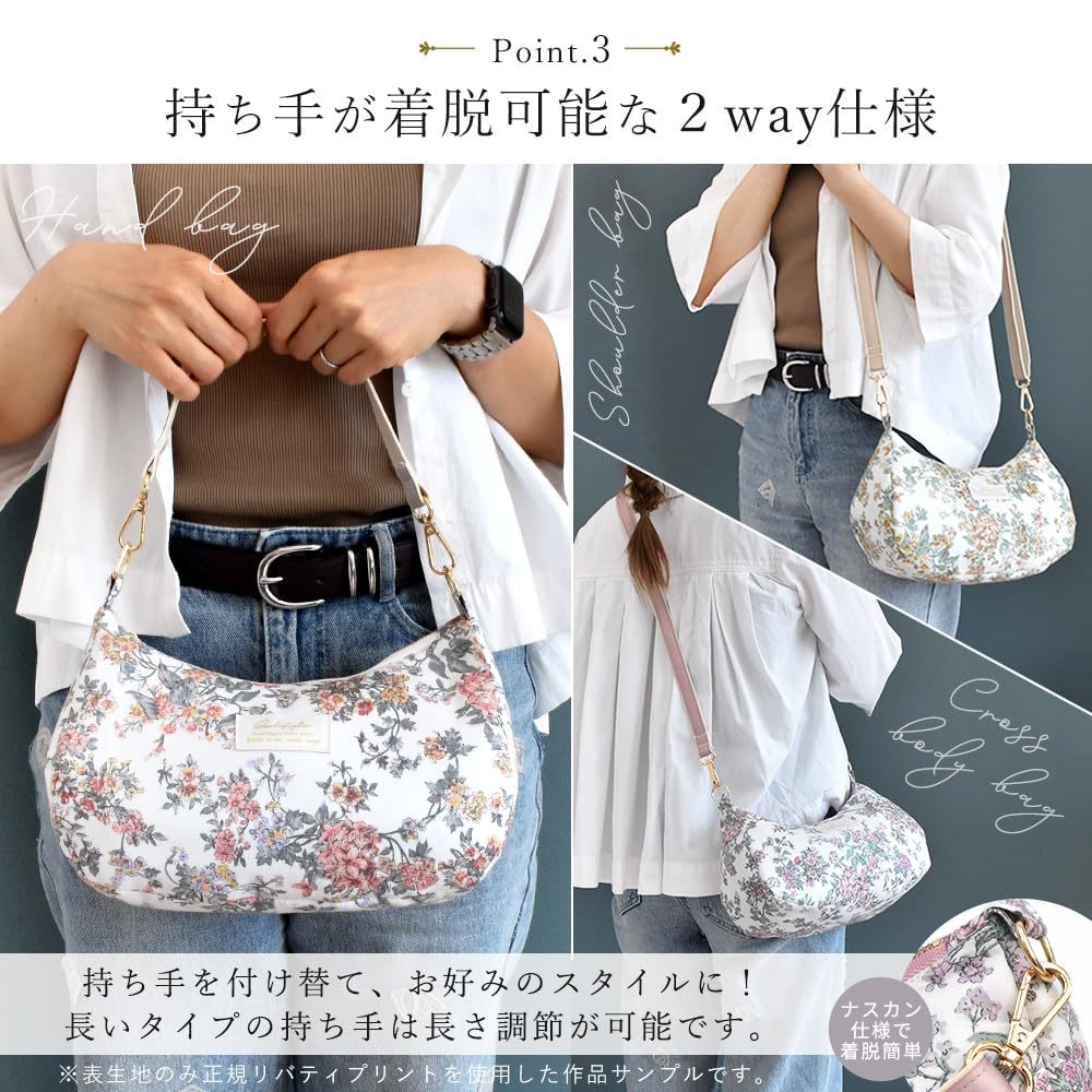 Amazon | MYmama 手作りキット リバティプリントで作る2way三日月