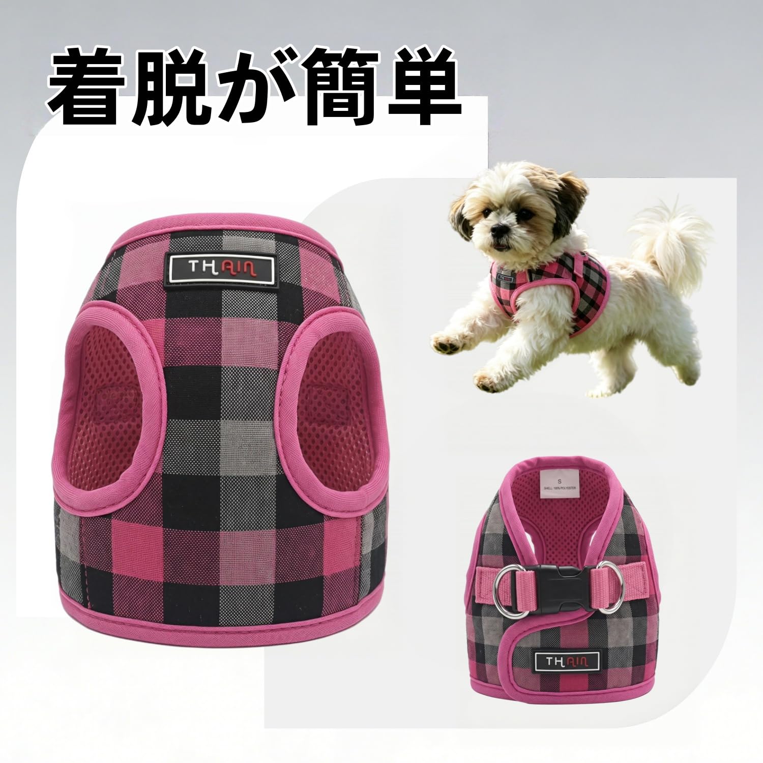Amazon | THAINハーネス・リード 3-5kgs 小型犬 ハーネス リードセット