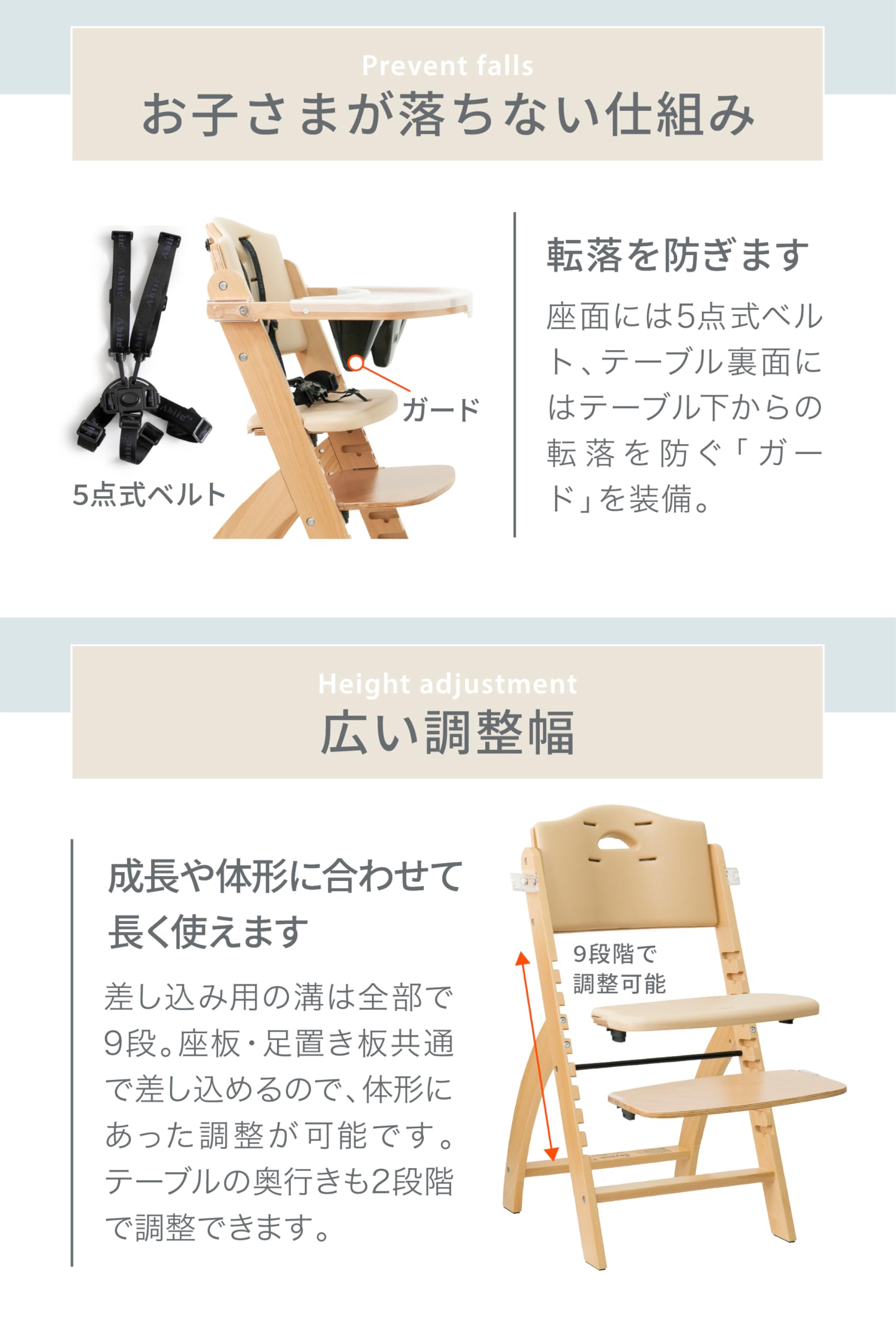 Amazon | [ビヨンドジュニア（Beyond Junior）] ベビーチェア
