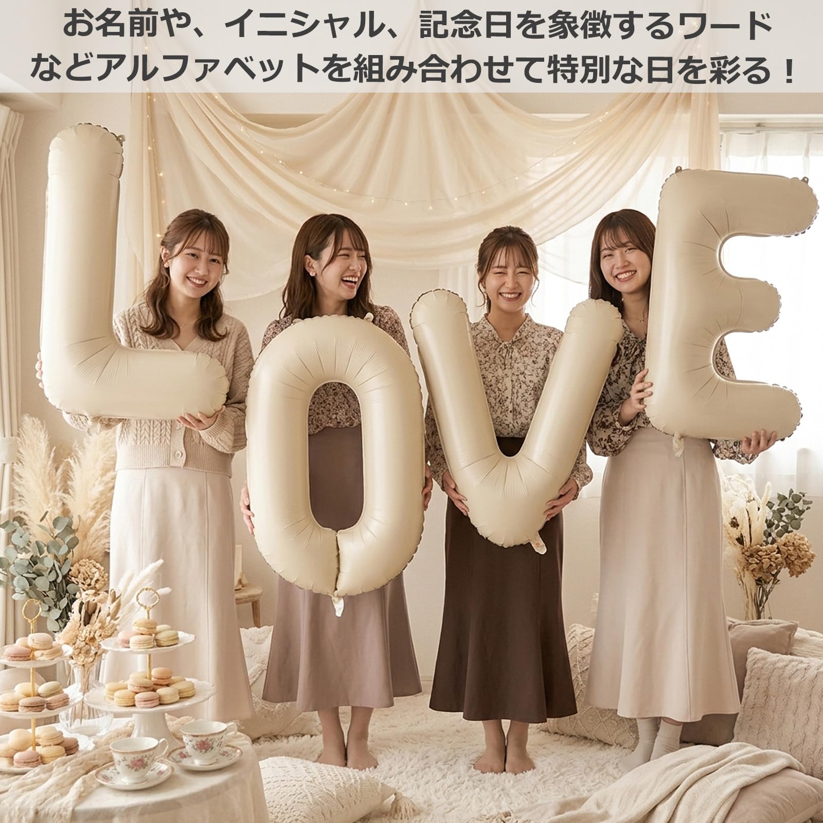 Amazon | Lausatek アルファベット レター バルーン P 英語 文字 40