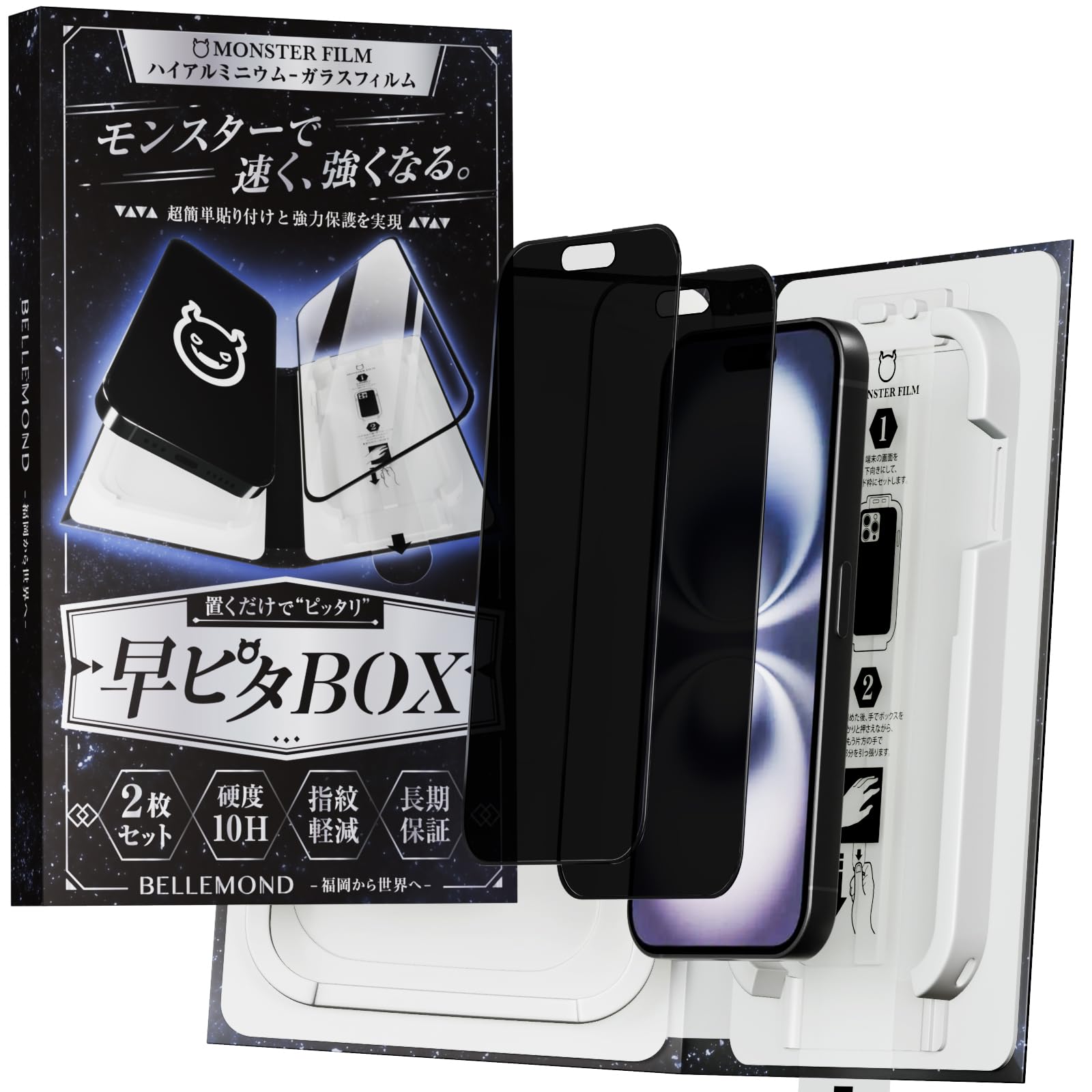 iphone 15 pro max クリア ケース 保護フィルム 2枚入り Amazon | 【2枚入り】iPhone 15 Pro Max 保護フィルム 背面 専用