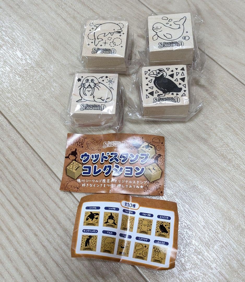 Amazon | 鴨川シーワールド ウッドスタンプコレクション 4種類 