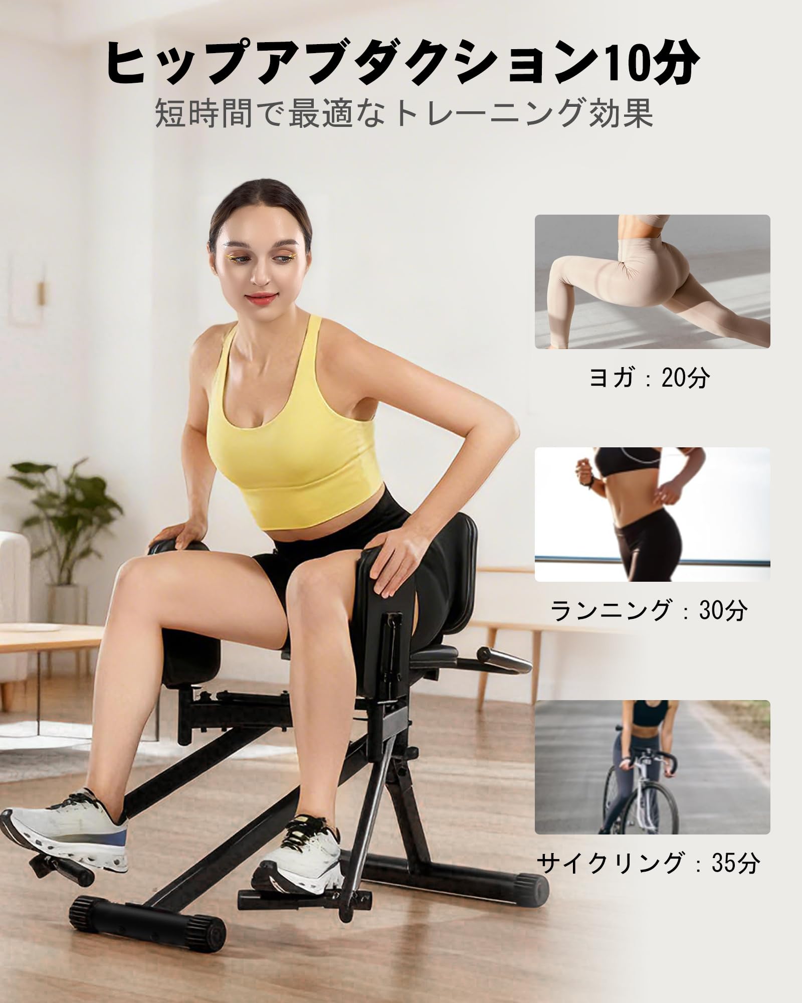 GuuG ヒップアブダクター マシン 骨盤底筋・内転筋 トレーニング器具