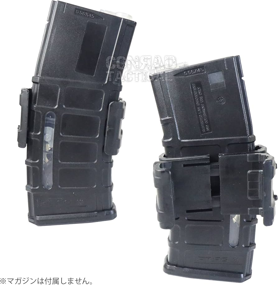 Amazon | CONRAD P-MAG連結クリップ ダブルマガジンクリップ bk