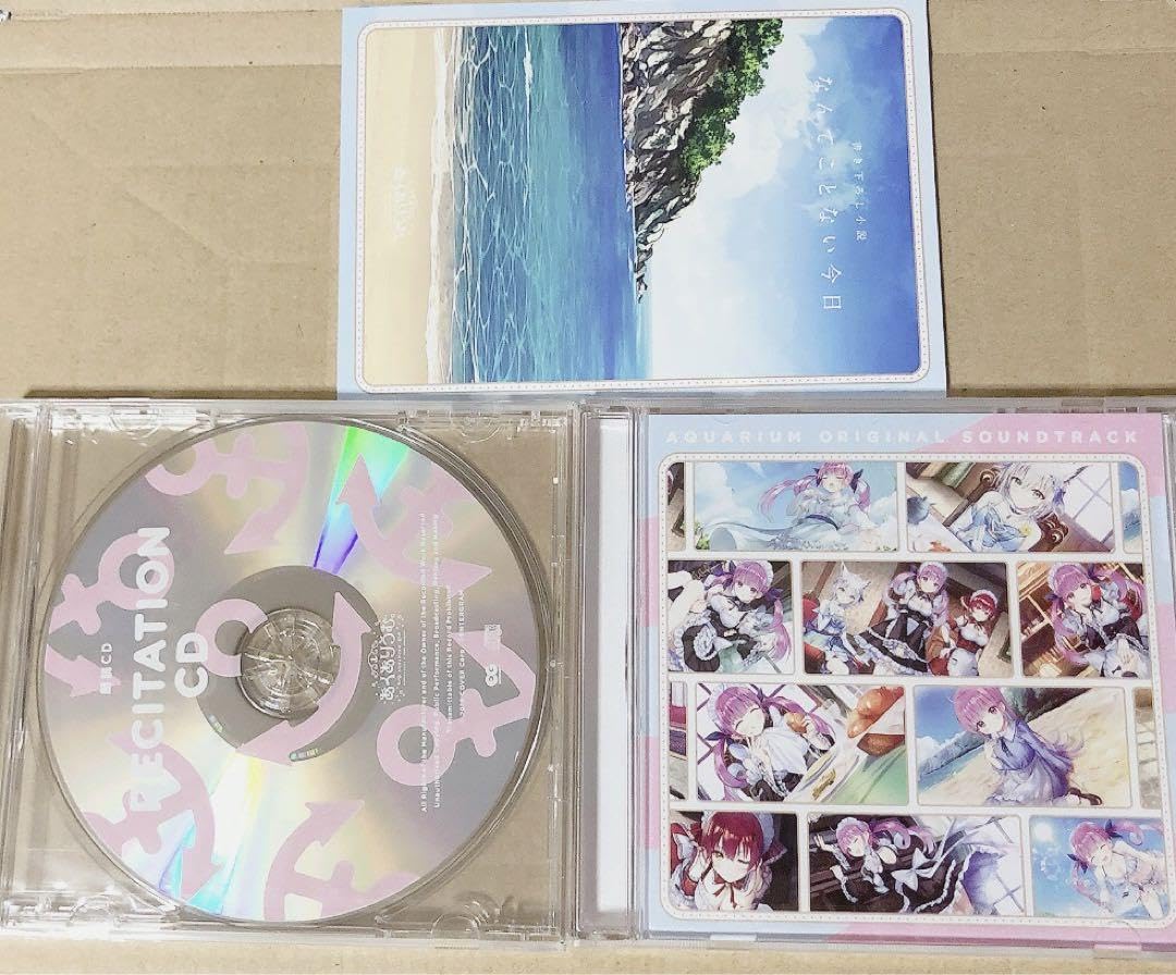 Amazon.co.jp: あくうむ 湊あくあ 朗読CD サウンドトラック
