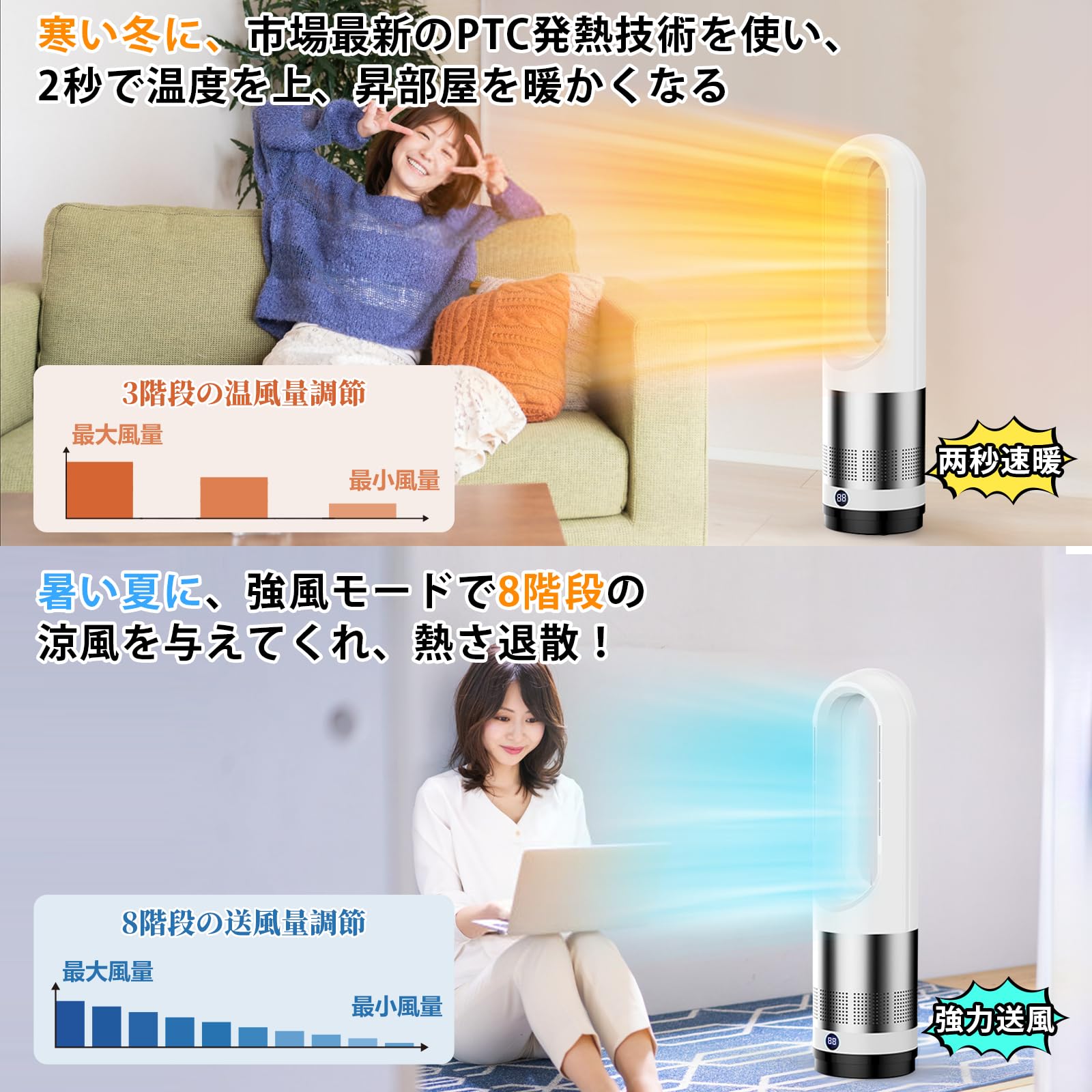 Amazon | セラミックヒーター タワーファン ファンヒーター スリム