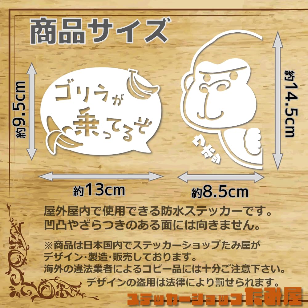 Amazon.co.jp: 【たみ屋】ゴリラひょっこりカッティングステッカー
