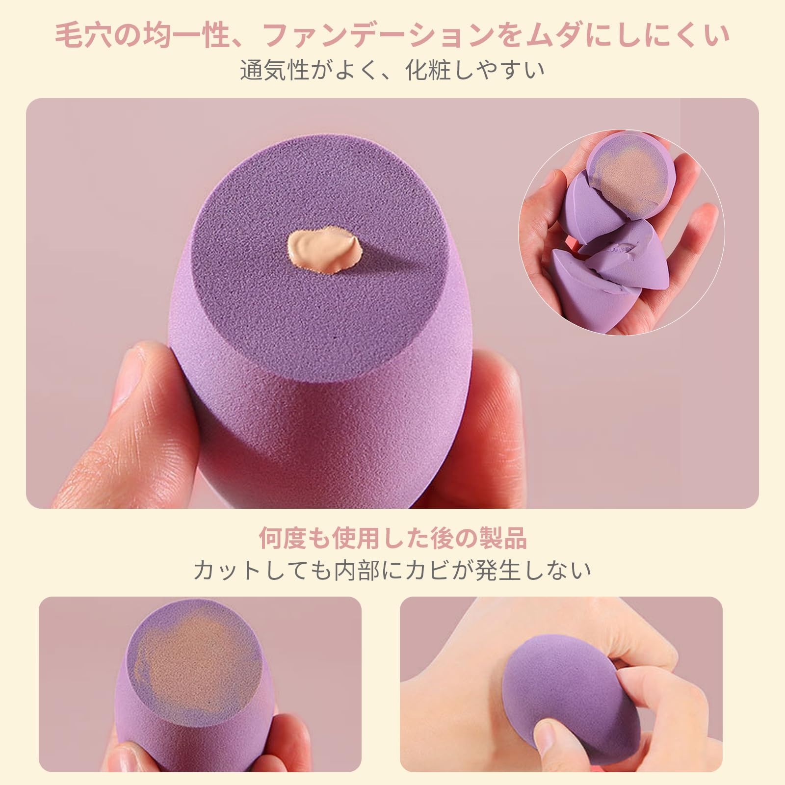 ☘️ メイク用 スポンジ パフ 3種類 ケース スタンド付き le0799-00.jpg