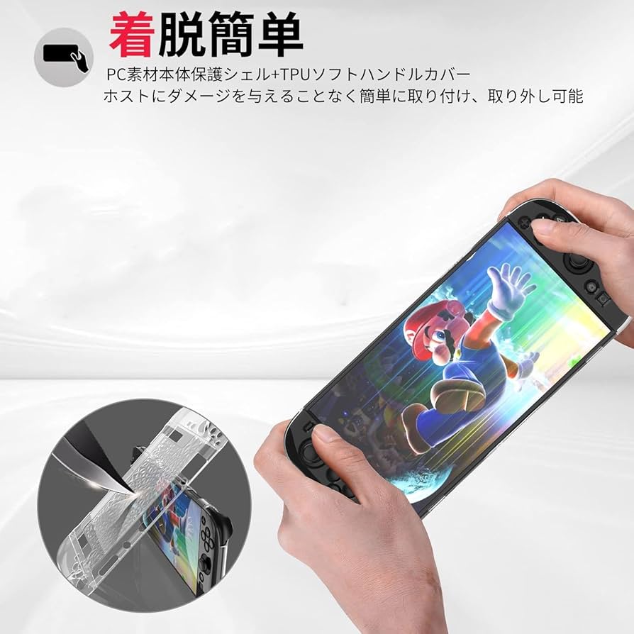 switch ソフト Amazon.co.jp: Nintendo Switch2 (2025) 対応 ケース【YCJDPの新