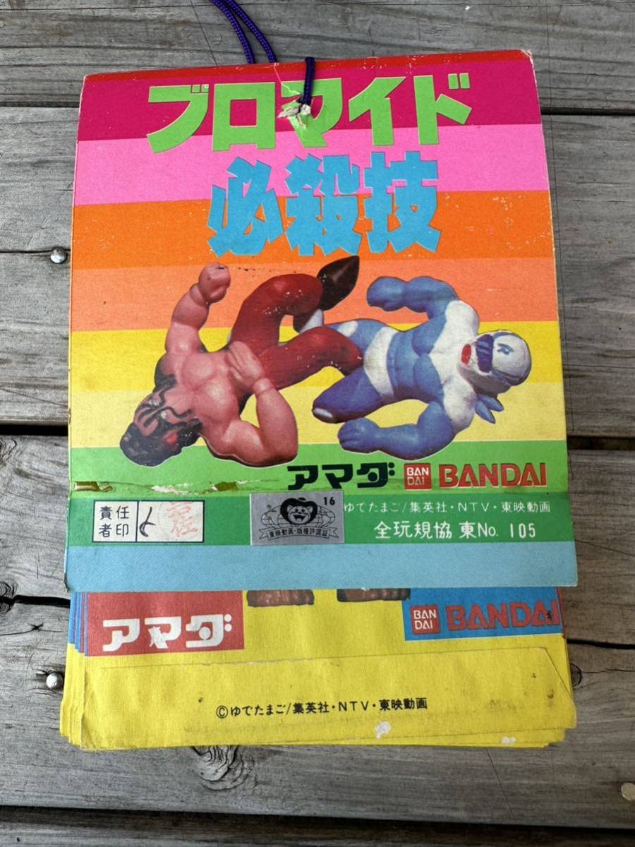Amazon.co.jp: 当時物 アマダ 必殺技 キン肉マン ブロマイド カード