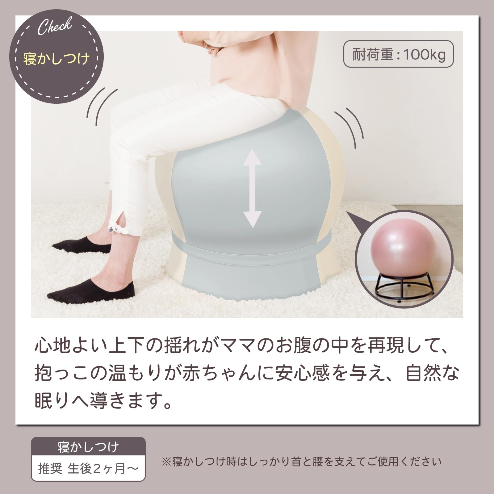 Amazon.co.jp: JTC BABY ねんねチェア 赤ちゃん 寝かしつけグッズ