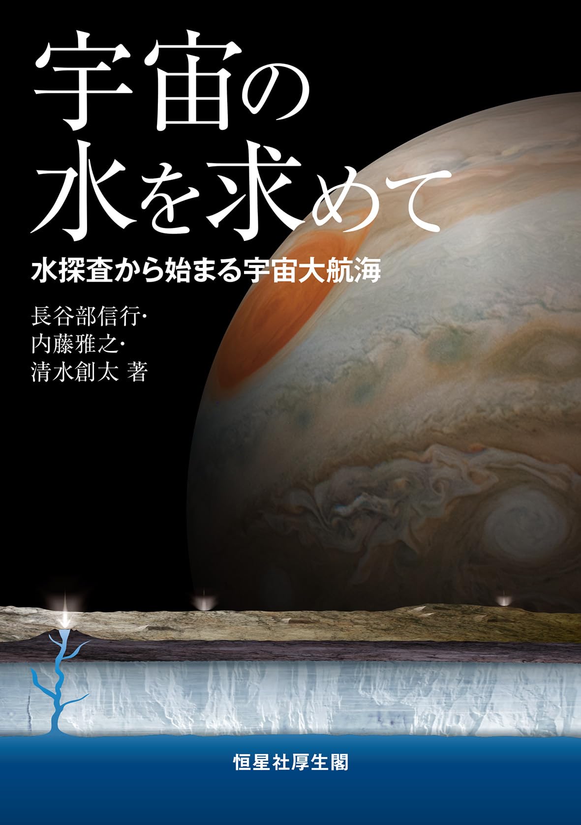 題名『宇宙の恵みⅡ』 題名『宇宙の恵みⅡ』 題名『宇宙の恵みⅡ』 kurayamisakaの1stフル
