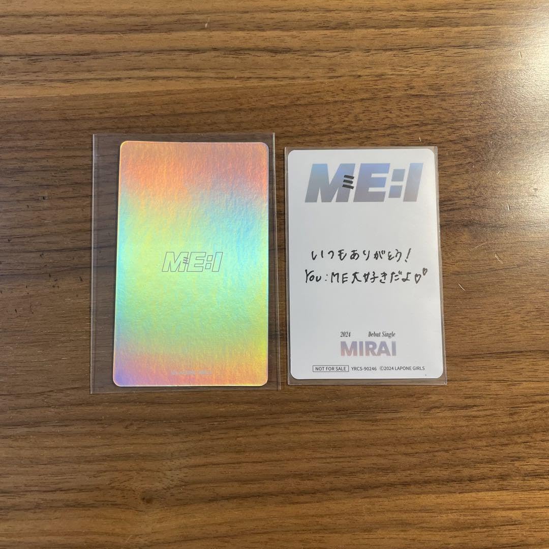 Amazon.co.jp: 海老原鼓 004 初回B トレカ ME:I ミーアイ : おもちゃ