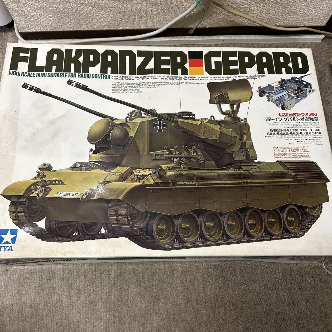 タミヤ当時物　1/16 ゲパルト戦車 ラジコン タミヤ 1/16 ビッグタンクシリーズ 西ドイツ ゲパルト対空戦車