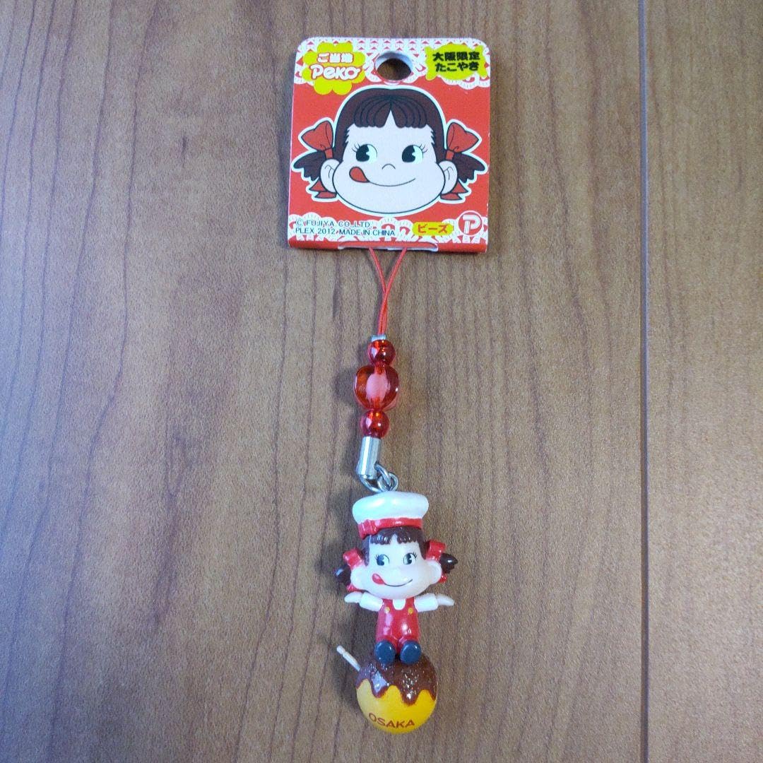 【レア】ペコちゃん　ポコちゃん　31個　ご当地　限定　ストラップまとめ売り レア】ペコちゃん ポコちゃん 31個 ご当地 限定 ストラップ