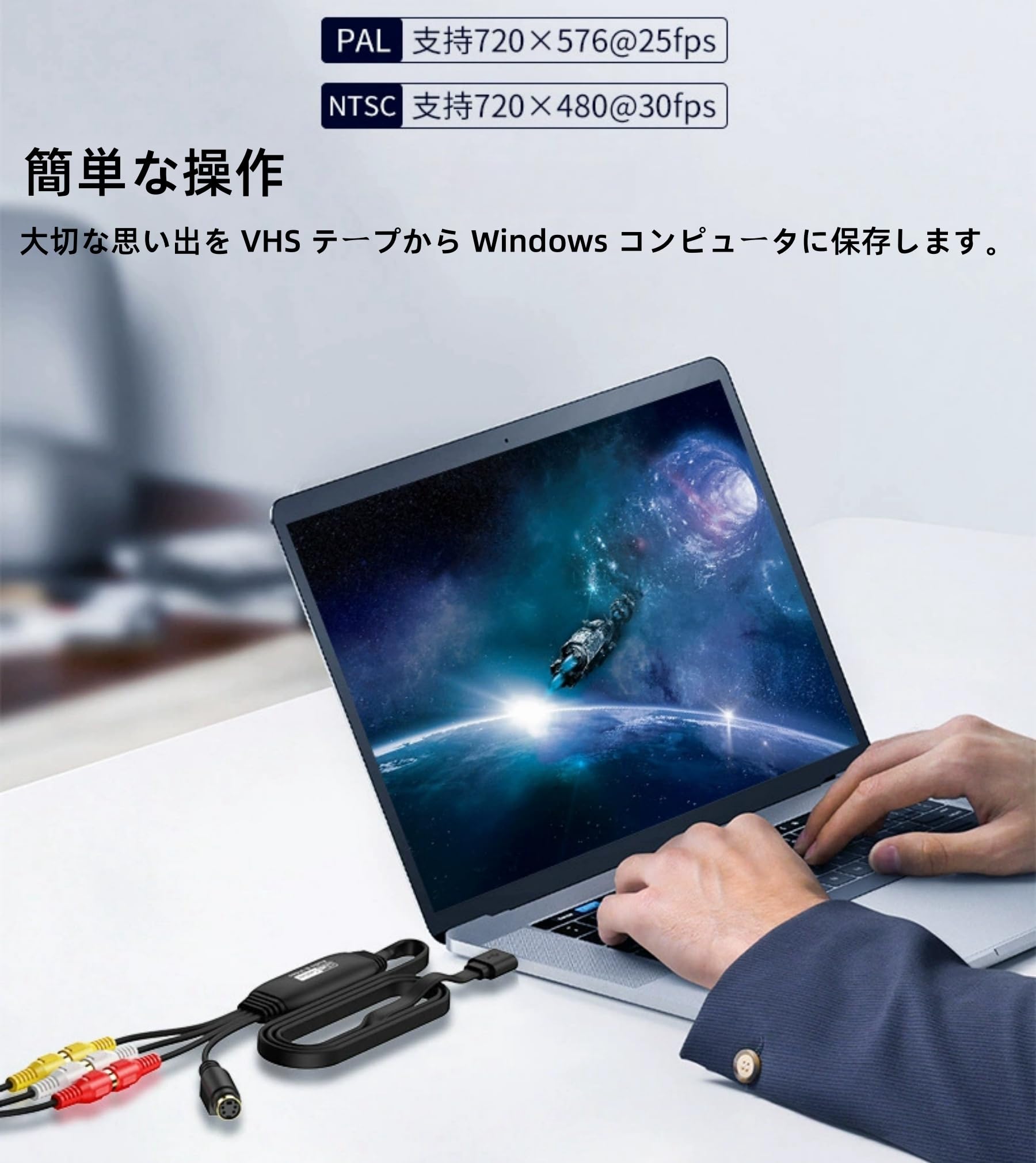 Amazon.co.jp: USB2.0 ビデオキャプチャー 1920×1080p 1080P対応