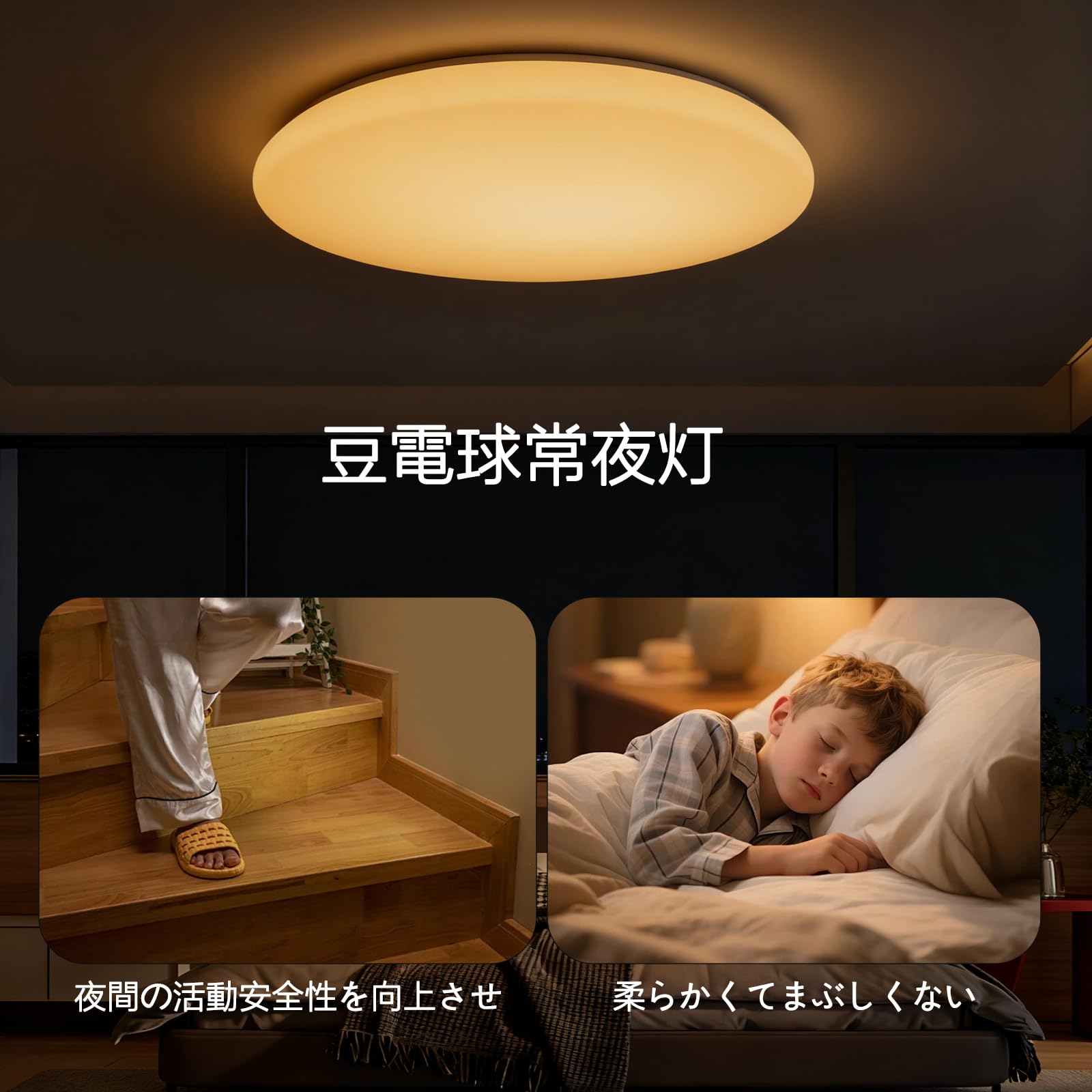 Amazon.co.jp : Yorzanis LED シーリングライト 6-8 畳 / 10 畳対応